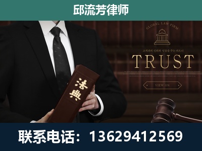 襄阳-专注于刑事辩护