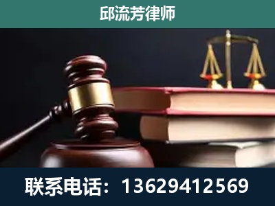 襄阳-刑事案件辩护