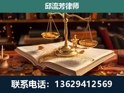 襄阳-新型网络犯罪