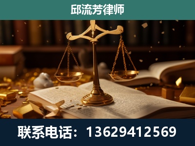 襄阳-遗产继承